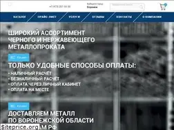 Sites similar to metplus-vrn.ru