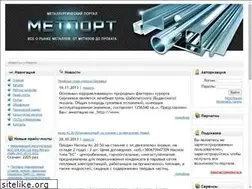 Sites similar to metport.ru