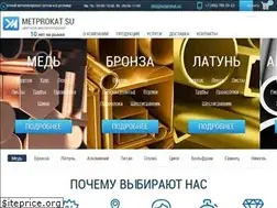 Sites similar to metprokat.su