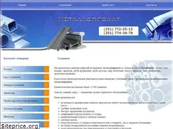 Sites similar to metprokat74.ru