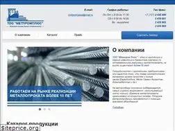 Sites similar to metpromplus.kz