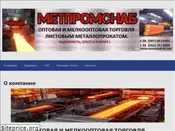 Sites similar to metpromsnab.com