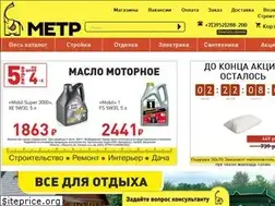 Sites similar to metr-dom.ru