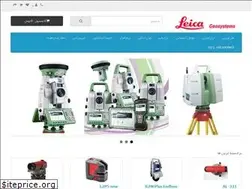Sites similar to metr.ir