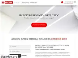 Sites similar to metr2.by