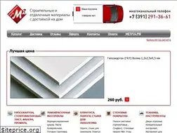 Sites similar to metr24.ru