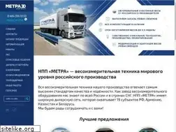 Sites similar to metra.ru
