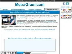 Sites similar to metragram.com