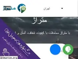 Sites similar to metraj.com
