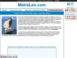 Sites similar to metralex.com