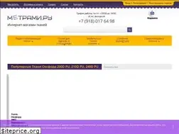 Sites similar to metrami.ru