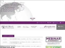 Sites similar to metras.jp