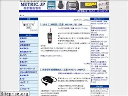Sites similar to metric.jp