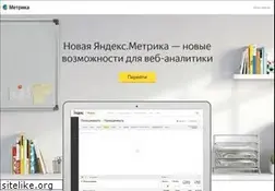 Sites similar to metrika.yandex.ru