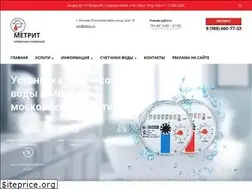 Sites similar to metrit.ru