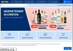 Sites similar to metro-cc.ru