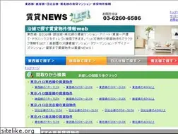 Sites similar to metro-chintai.com