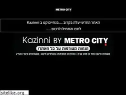 Sites similar to metro-city.co.il