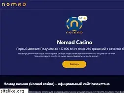Sites similar to metro-club.kz
