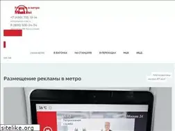 Sites similar to metro-msk.ru