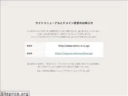 Sites similar to metro-n.co.jp