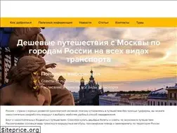Sites similar to metro-parking.ru