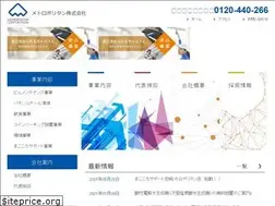 Sites similar to metro-politan.co.jp
