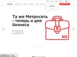 Sites similar to metro-set.ru