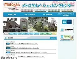 Sites similar to metro-shopping-center.com