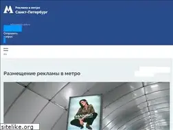 Sites similar to metro-spb.ru