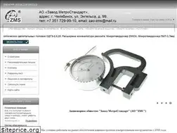 Sites similar to metro-standart.ru
