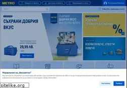 Sites similar to metro.bg