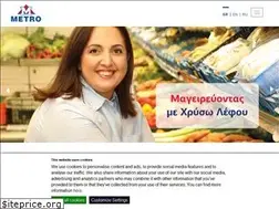 Sites similar to metro.com.cy