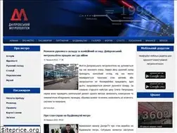 Sites similar to metro.dp.ua