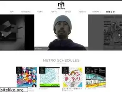 Sites similar to metro.ne.jp