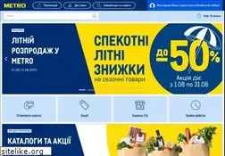 Sites similar to metro.ua