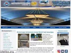 Sites similar to metroalmaty.kz