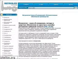 Sites similar to metrob.ru