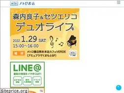 Sites similar to metrobooks.co.jp