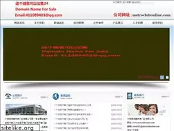 Sites similar to metroclubonline.com