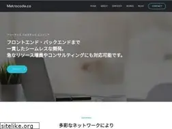 Sites similar to metrocode.co