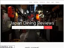 Sites similar to metrodining.jp