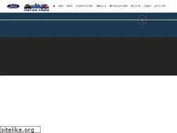 Sites similar to metrofordsales.net