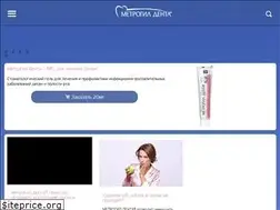 Sites similar to metrogyl-denta.ru