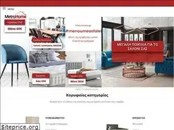 Sites similar to metrohome.gr