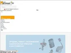 Sites similar to metrolog.com.ua