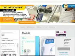 Sites similar to metrologia66.ru