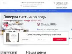 Sites similar to metrologlab.ru