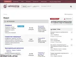 Sites similar to metrologu.ru