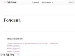 Sites similar to metrology.com.ua